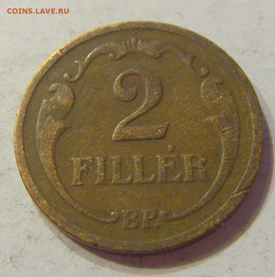 2 филлера 1934 Венгрия №2 11.04.2020 22:00 МСК - CIMG5364.JPG