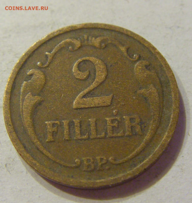 2 филлера 1938 Венгрия №1 11.04.2020 22:00 МСК - CIMG5368.JPG