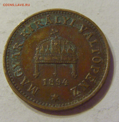 1 филлер 1894 Венгрия №1 11.04.2020 22:00 МСК - CIMG5386.JPG
