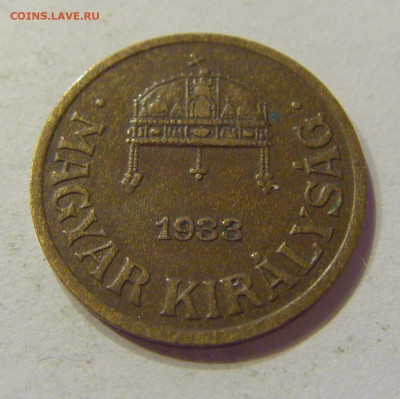 1 филлер 1933 Венгрия №1 11.04.2020 22:00 МСК - CIMG5438.JPG