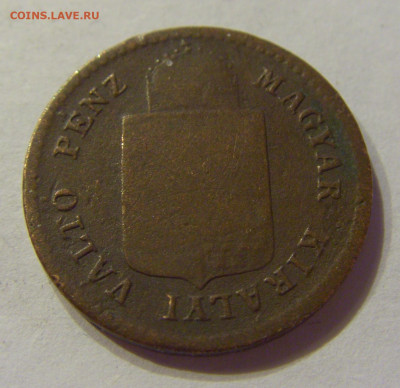 1 крейцер 1879 Венгрия №1 11.04.2020 22:00 МСК - CIMG5446.JPG