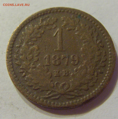1 крейцер 1879 Венгрия №1 11.04.2020 22:00 МСК - CIMG5444.JPG