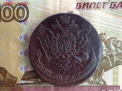 5 копеек 1759 г. - image