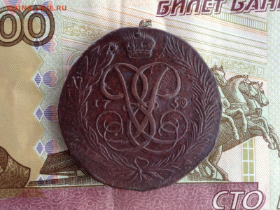 5 копеек 1759 г. - image
