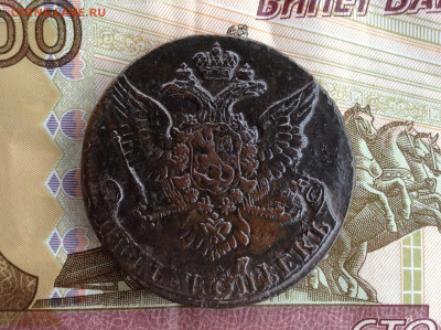 5 копеек 1761 г. - image