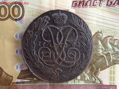5 копеек 1761 г. - image