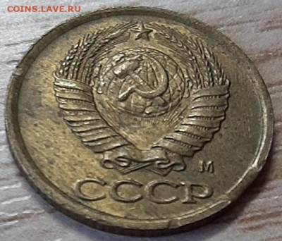 1 копейка 1991м край листа + раскол - 20200405_103953