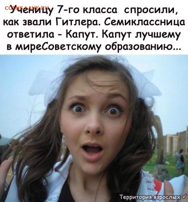 юмор - i (6)