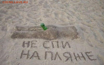 юмор - 5555555