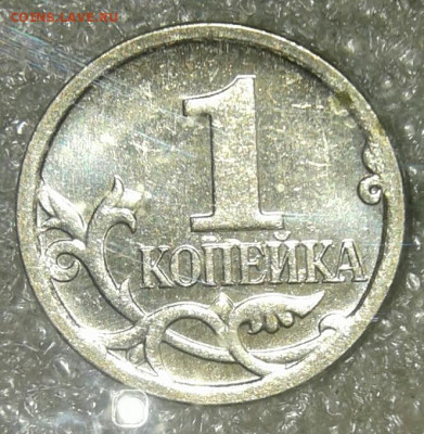 Нечастые разновиды 100 штук 1к07м и 1к08м до 08.04.20 - 20200405_111858-1