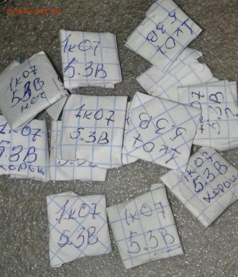 1 коп 2007 м шт.5.3В  10 штук  до 08.04.20 - 20200405_113655-1
