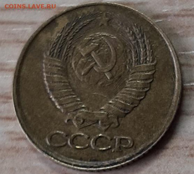 1 копейка 1991м край листа + раскол - 20200405_111244