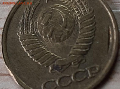 1 копейка 1991м край листа + раскол - 20200405_114737