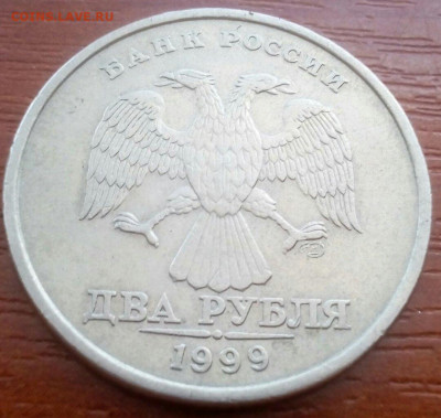 2 рубля 1999 спмд шт 1.1 редкая + бонусы - 1585642186220