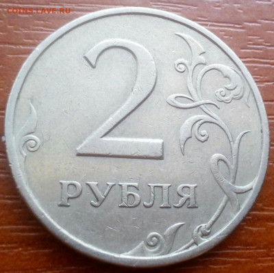 2 рубля 1999 спмд шт 1.1 редкая + бонусы - 1585753181581