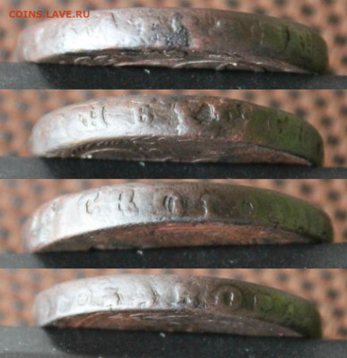 2 копейки 1757 бандероль снизу. Гурт Екатеринбург - IMG_0981.JPG