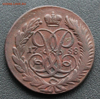 2 копейки 1758 Питерская. ( кладовая ) - IMG_2251.JPG