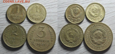 лот 1,2,3 копейки советов Окончание: 7.04.2020г. в 22:00 мск - IMG_3364.JPG