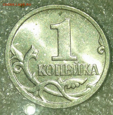 1 коп 97.02.04.05.06.07.08 г Редкие и нечастые разновиды 10ш - 20200405_122745-1