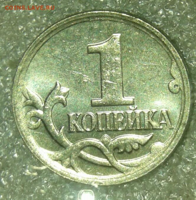 1 коп 97.02.04.05.06.07.08 г Редкие и нечастые разновиды 10ш - 20200405_122638-1