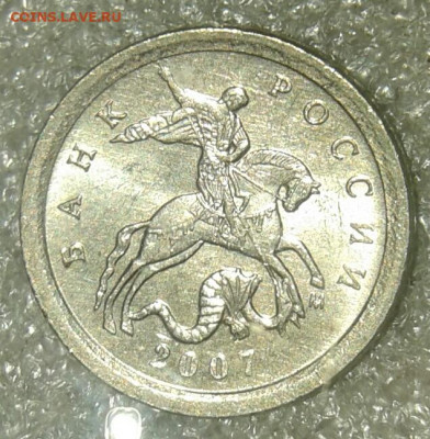 1 коп 97.02.04.05.06.07.08 г Редкие и нечастые разновиды 10ш - 20200405_122513-1