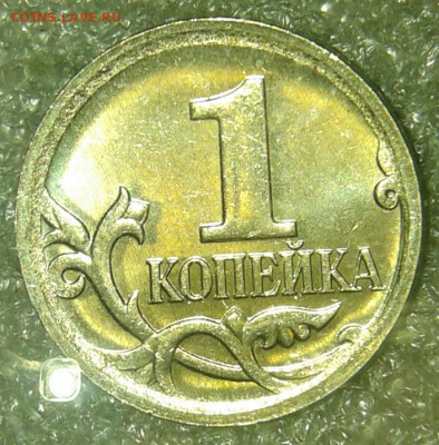 1 коп 97.02.04.05.06.07.08 г Редкие и нечастые разновиды 10ш - 20200405_122402-1