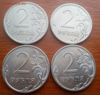 2 рубля 2009 спмд шт Г и Д редкие + бонусы - 1586079868844