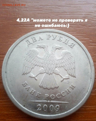 2 рубля 2009 спмд шт Г и Д редкие + бонусы - 1586080106591