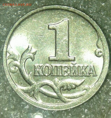 1 коп 97.02.04.05.06.07.08 г Редкие и нечастые разновиды 10ш - 20200405_122817-1