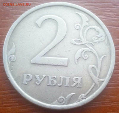2 рубля 2006 редкая - 1586081195822