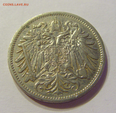 20 геллеров 1911 Австрия №1 11.04.2020 22:00 МСК - CIMG5519.JPG