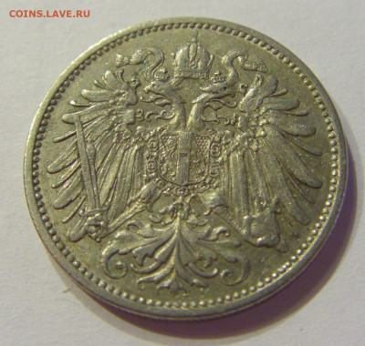 20 геллеров 1909 Австрия №2 11.04.2020 22:00 МСК - CIMG5527.JPG