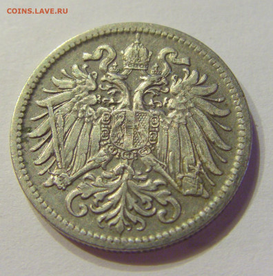 10 геллеров 1907 Австрия №1 11.04.2020 22:00 МСК - CIMG5531.JPG