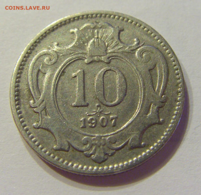 10 геллеров 1907 Австрия №1 11.04.2020 22:00 МСК - CIMG5529.JPG