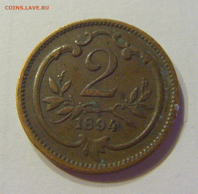 2 геллера 1894 Австрия №1 11.04.2020 22:00 МСК - CIMG5541.JPG