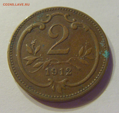 2 геллера 1912 Австрия №2 11.04.2020 22:00 МСК - CIMG5557.JPG