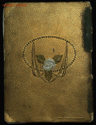Книжка пробник Брокаръ и Ко 1910 до 11.04.20 до 22:00 - Брокар 8.JPG