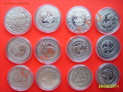 Монеты Республики Беларусь - Знаки зодиака (комплект 12 шт) - S5001895.JPG