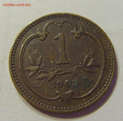 1 геллер 1903 Австрия №1 11.04.2020 22:00 МСК - CIMG5605.JPG