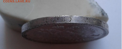 1 рубль 1911 года ЭБ. Редкий! до ухода в архив - 20200405_131600