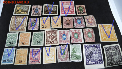 Марки Царская Россия+Ранний СССР.Фикс 10 руб - РИ