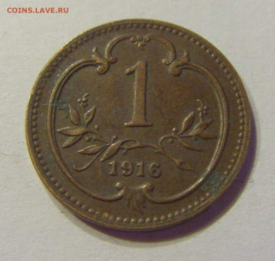 1 геллер 1916 Австрия №1 11.04.2020 22:00 МСК - CIMG5661.JPG