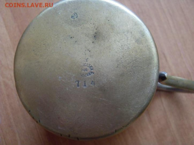 подстаканник польша 19 век. до 09.04. - SDC19680.JPG