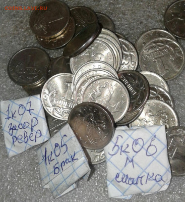 1 коп Непрочекан аверса (год неизвестен) до 08.04.20 - 20200405_142232-1