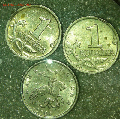 1 коп Непрочекан аверса (год неизвестен) до 08.04.20 - 20200405_135429-1