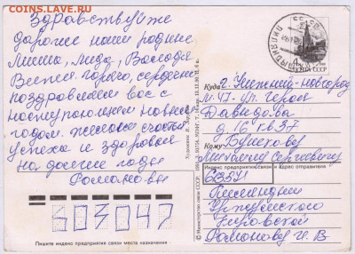 С Новым годом! Зарубин 1990 г. до 11.04.20 г. в 23.00 - 003