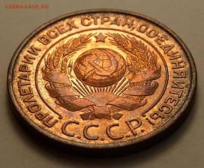 3 копейки 1924 блеск до 10.04.20 - SAM_2857.JPG