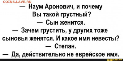 юмор - 0 A 33GGT77