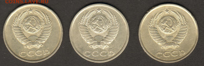 Разновидности 20 коп. 1980 г. - 20 коп-1980 г-3