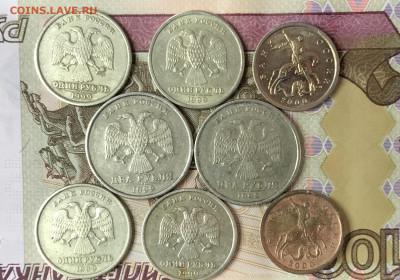 СП 1₽-2₽-5 Копеек 1999-2000г 8шт до11.04.20 в 22:00 - 90CAD72F-7D20-4838-A593-8AD5B57DB5A3